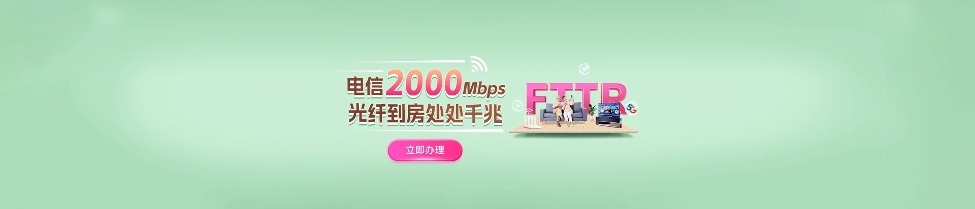 淮阳区电信宽带