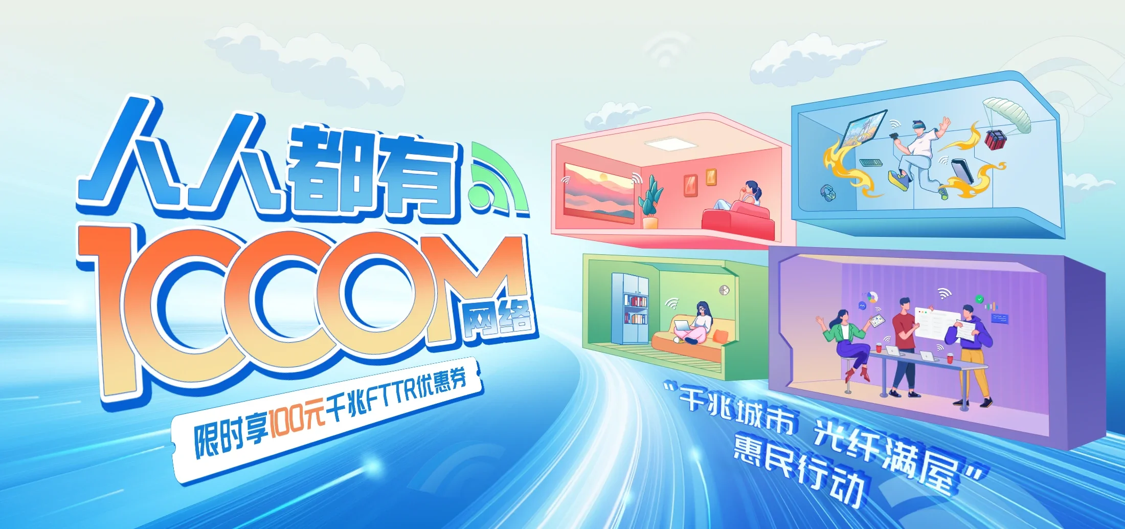 中国电信 淮阳区电信宽带 宽带套餐